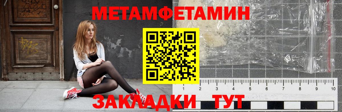 АМФЕТАМИН 98%  Вход с VPN  Амфетамин  Amphetamine  Архангельск 