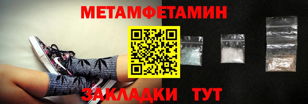 АМФЕТАМИН Premium Архангельск