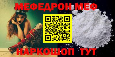 ALPHA PVP Бугуруслан