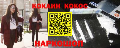скорость Будённовск