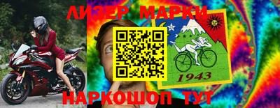 марки lsd Бузулук