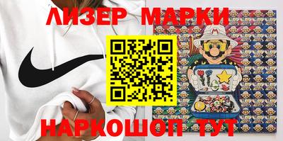 марки lsd Бузулук