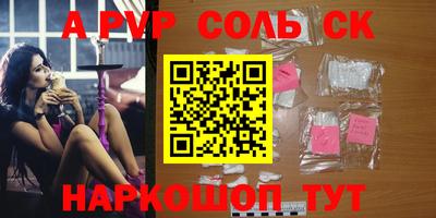 марки lsd Бузулук