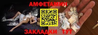 скорость Будённовск