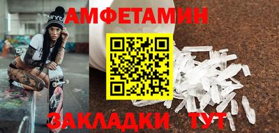 скорость Будённовск