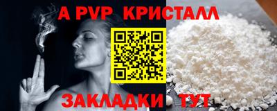 скорость Будённовск