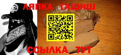ALPHA PVP Бугуруслан