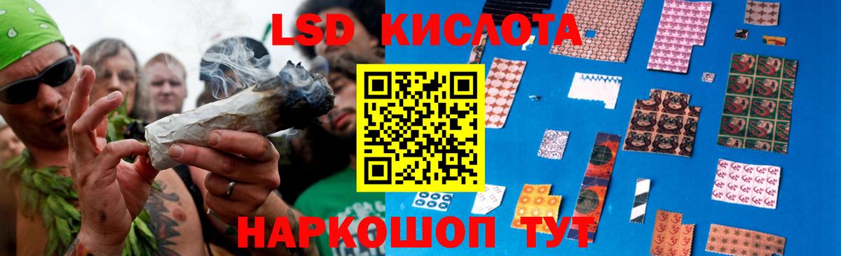 LSD-25 экстази кислота Архангельск