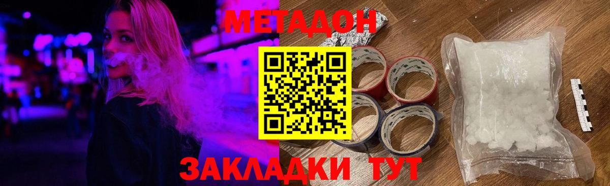 Кокаин  Архангельск  Бошки Шишки  КОКАИН  Гашиш  Вход с VPN  МЕФ   ГАШИШ 