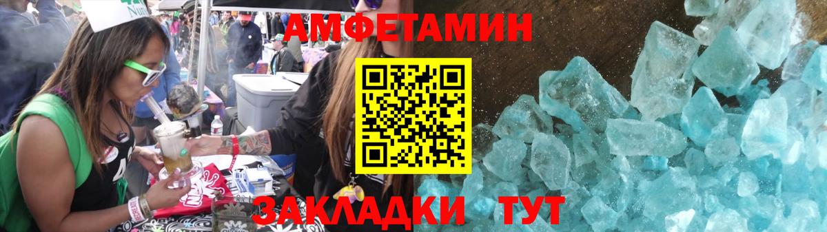 Первитин витя  Первитин витя  Архангельск  Вход с VPN 