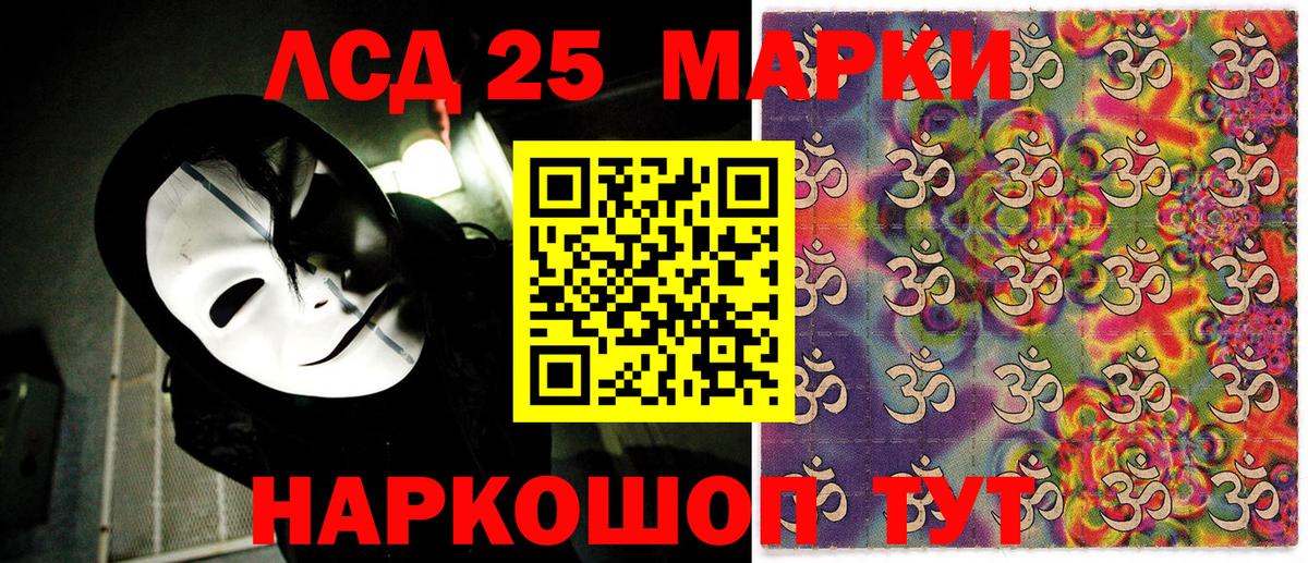 Наркотические марки 1,5мг  Вход с VPN  Архангельск  Наркотические марки 1,5мг 