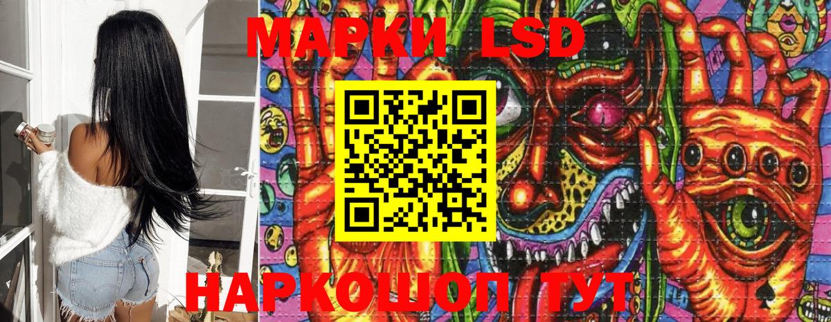 Марки 25I-NBOMe 1,5мг Архангельск